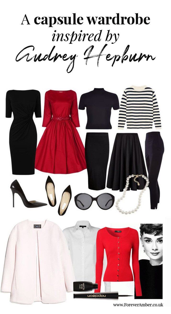 How to create an Audrey Hepburn inspired capsule wardrobe