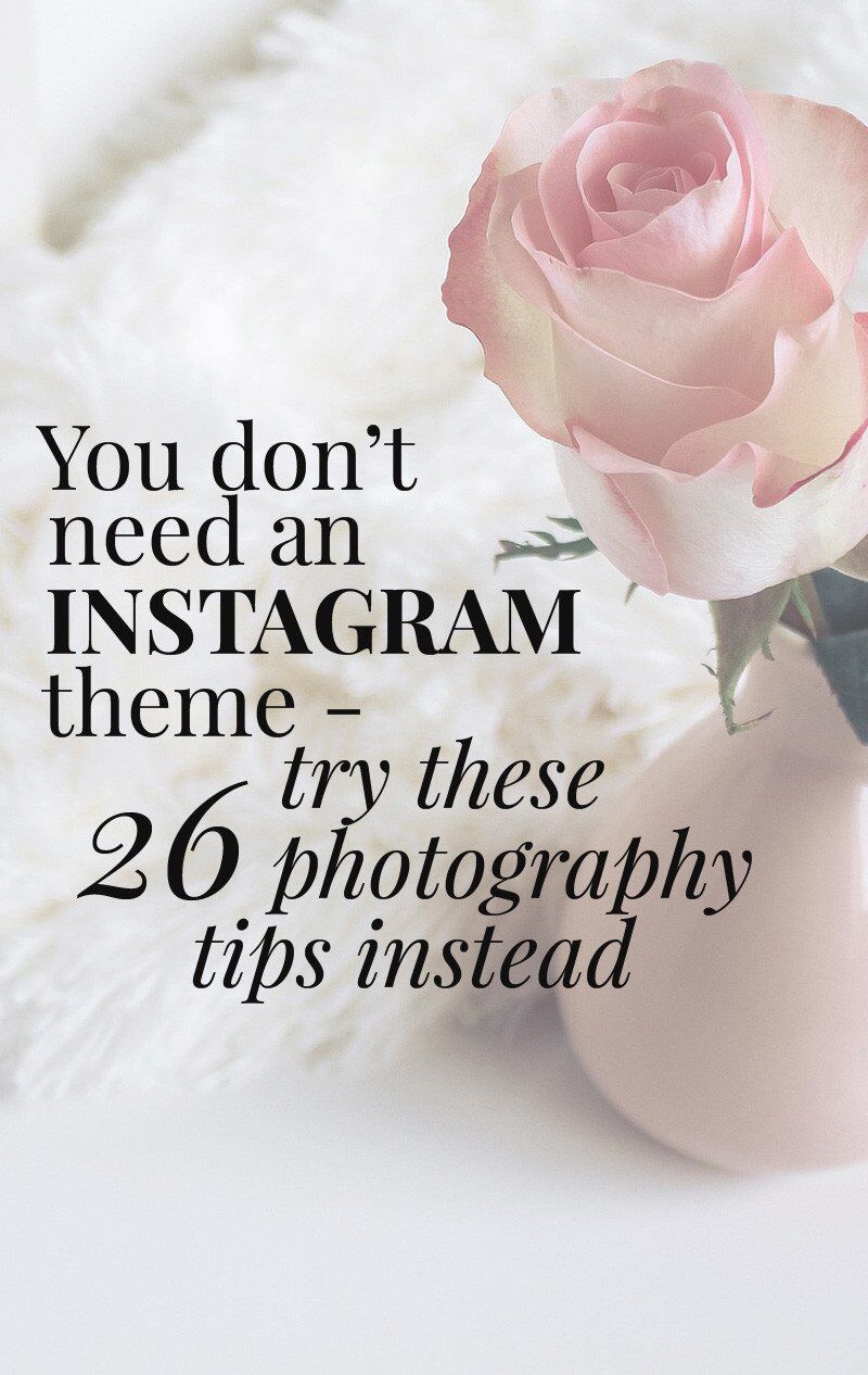 You don't need an Instagram theme: try these 26 photography tips instead